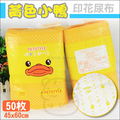 日系PetStyle超可愛《黃色小鴨》印花寵物尿布/尿片墊(大)50入