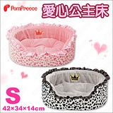 日本PomPreece《蕾絲愛心公主床S》睡墊可拆洗,雙色可選