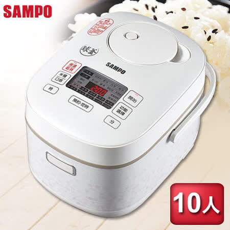 SAMPO聲寶 10人份環流球釜電子鍋 KS-PA18Q