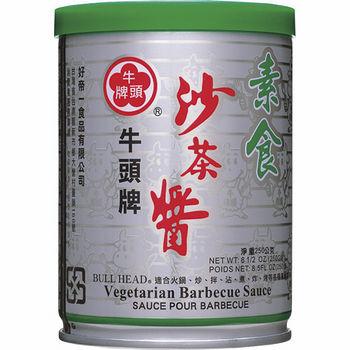 ★超值2件組★牛頭牌素食沙茶醬250g