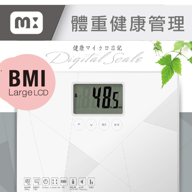 【muva】健康幾何學BMI電子體重計 (典雅白)