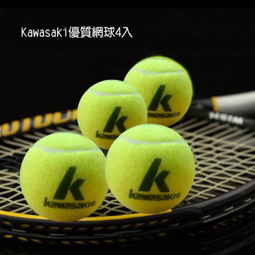 Kawasaki優質網球4入