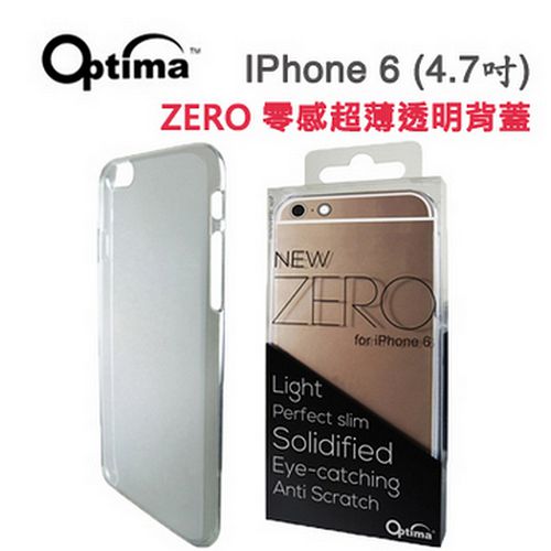 Optima iPhone6 4.7吋 Zero 零感超薄背蓋