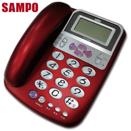 【聲寶SAMPO】來電顯示有線電話(HT-B1003L)紅