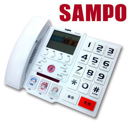 【聲寶SAMPO】大字鍵來電顯示有線電話(HT-B1201L)白