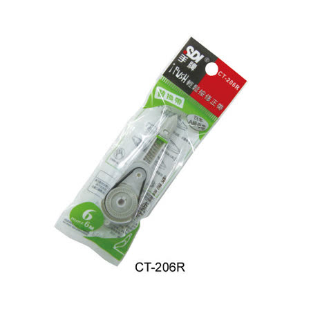 【手牌SDI】CT-206R 6mmx6M 輕鬆按修正內帶/替換帶 (1盒10個)