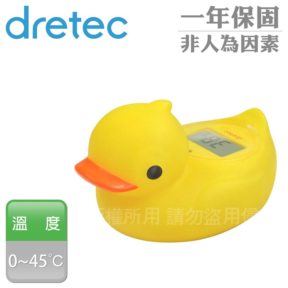 【dretec】呱呱鴨可浮式湯溫計-黃色