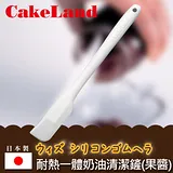 【日本CakeLand】日本SPATULA耐熱一體奶油清潔鏟/果醬-日本製(NO-1611)