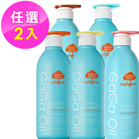 GaGa 量身訂做
角鯊烷洗髮精580mlX2