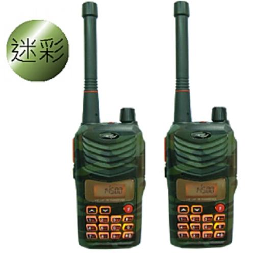 MTS MTS-110V VHF高功率 美歐軍規無線電對講 (迷彩2支裝 加贈專用手持托咪)