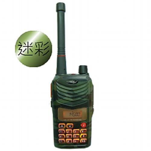 MTS MTS-410U UHF高功率 美歐軍規無線電對講 (迷彩單支裝)