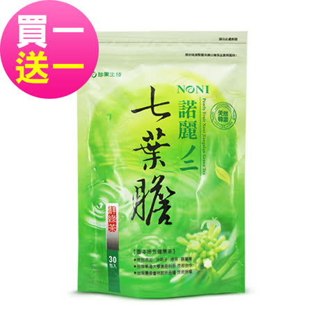 《珍果》諾麗七葉膽綠茶