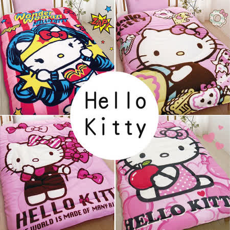 La Veda Hello Kitty
暖暖被(多款可選)