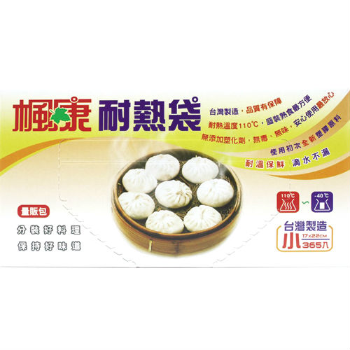 ★買一送一★興農楓康 耐熱袋365入(小)