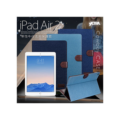 VXTRA APPLE iPad Air 2 / iPad 6 率性牛仔 超薄支架平板保護套