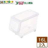 KEYWAY聯府 直取式收納箱(中)LF-605 16L【2件超值組】臺灣製 整理 置物【愛買】