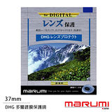 Marumi DHG 37mm 多層鍍膜保護鏡(薄框)(公司貨)