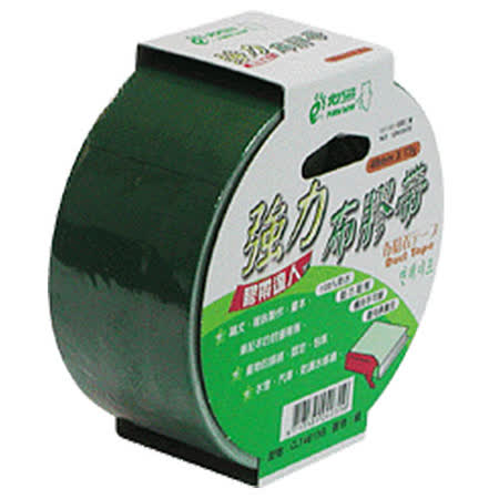 【北極熊 膠帶】CLT4815G 綠色布紋膠帶/布質膠帶 48mm×15yds