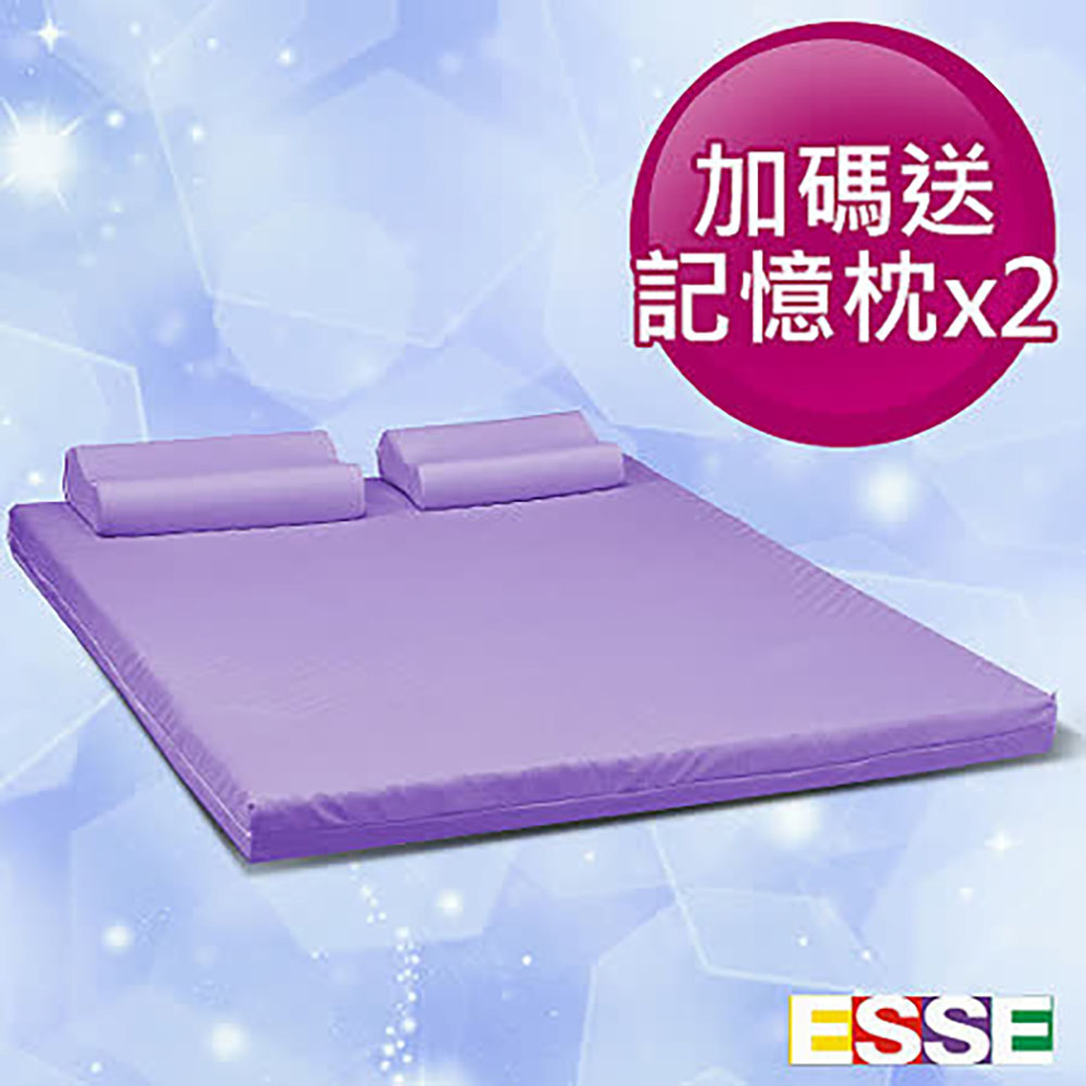 【獨家送2枕】ESSE御璽名床-3M透氣薰衣草精油2.5cm記憶床墊(雙人)
