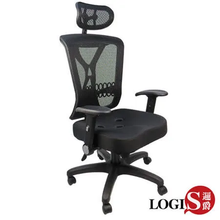 LOGIS 伊凡工學三孔坐墊椅 電腦椅 辦公椅 主管椅
