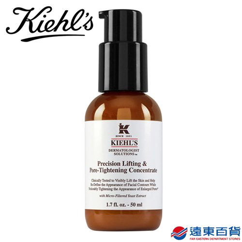 【官方直營】KIEHL's 契爾氏 DEJ高效緊緻精華50ML
