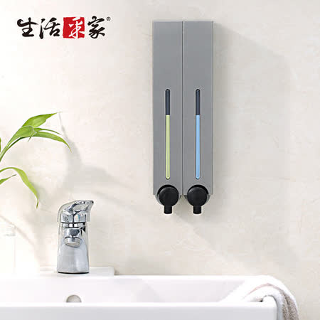 生活采家幸福手感
500ml雙孔手壓式給皂