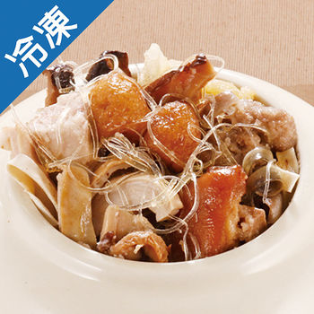 饗城極品佛跳牆1800g+-5%/碗