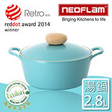 【韓國NEOFLAM】Retro系列陶瓷不沾湯鍋+陶瓷塗層鍋蓋-22cm