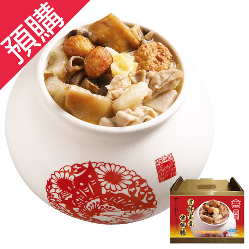 【預購】義美吉祥富貴佛跳牆2370G/盒