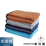 【MORINO摩力諾】美國棉前漂色紗條紋浴巾 灰色