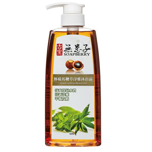 【超值2入組】古寶無患子檸檬馬鞭草淨雅沐浴露600g