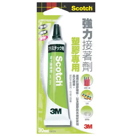 【3M】6225-R Scotch 30ml 塑膠用 強力接著劑/黏接劑