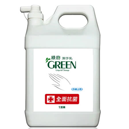 綠的潔手乳加侖桶3780CC
