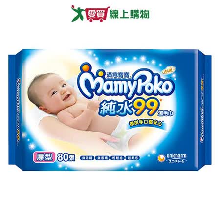 滿意寶寶天生柔嫩濕毛巾補充包(柔棉厚型)80張