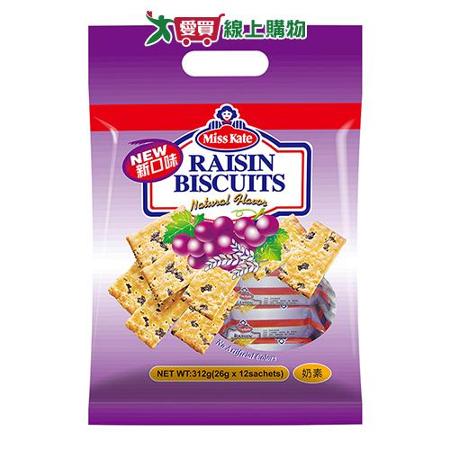 KUGI原味葡萄餅312G