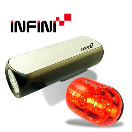 《INFINI VISON》高亮度專業自行車燈組(CANNON +CAPSULAR)