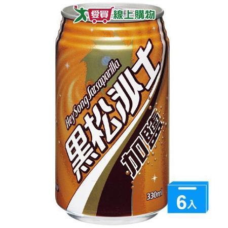 黑松沙士-加鹽易開罐330ml*6入