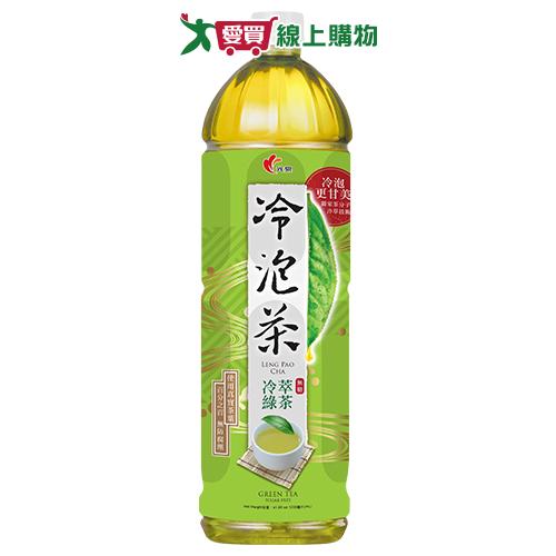 光泉冷泡茶-冷萃綠茶(無糖)1235ml