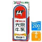 光泉低脂高優質牛乳200ml*6入