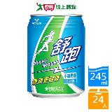 舒跑運動飲料易開罐245mlx24入/箱【愛買】