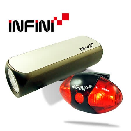 《INFINI VISON》高亮度專業自行車燈組(CANNON +ALIEN)