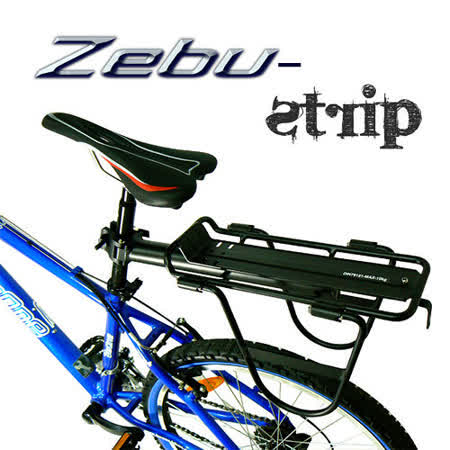 《Krex Zebu Strip》專業自行車快拆後架