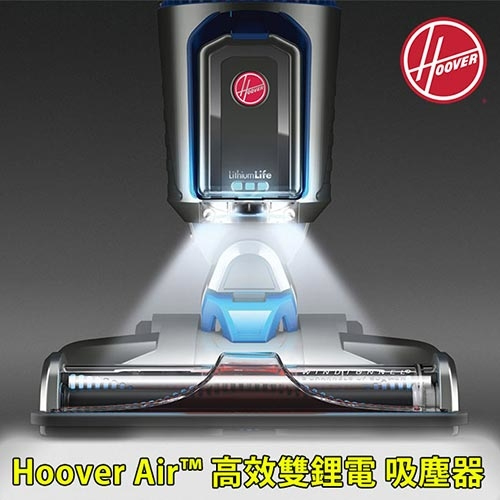 美國Hoover Air™ Cordless Series 3.0 高效鋰電 直立吸塵器