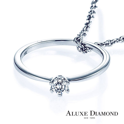 A-LUXE 亞立詩鑽石 My Baby 0.05克拉美鑽戒環