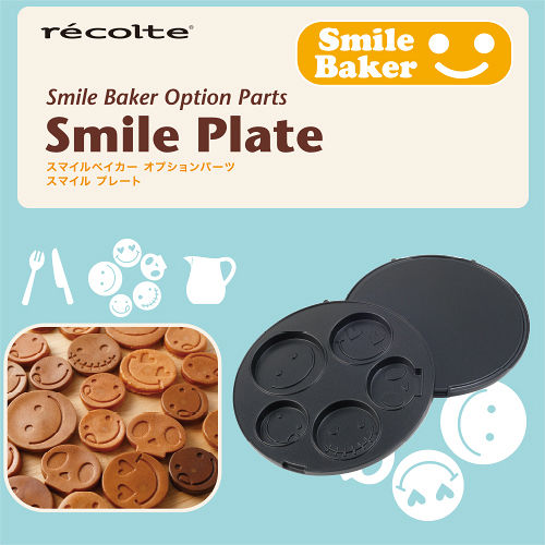 recolte 日本麗克特 Smile Baker 專用 微笑烤盤