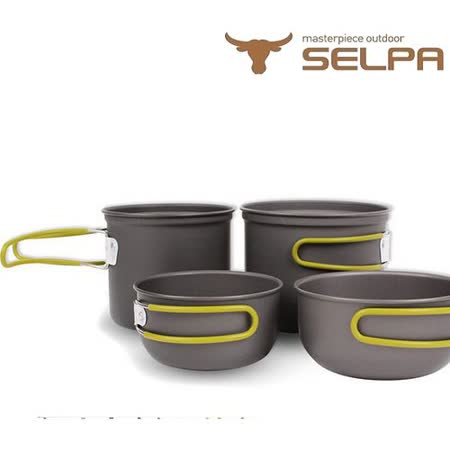 【韓國SELPA】不沾鍋設計鋁合金鍋具四鍋組