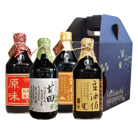 豆油伯 六堆釀出品 
醬油禮盒4瓶組