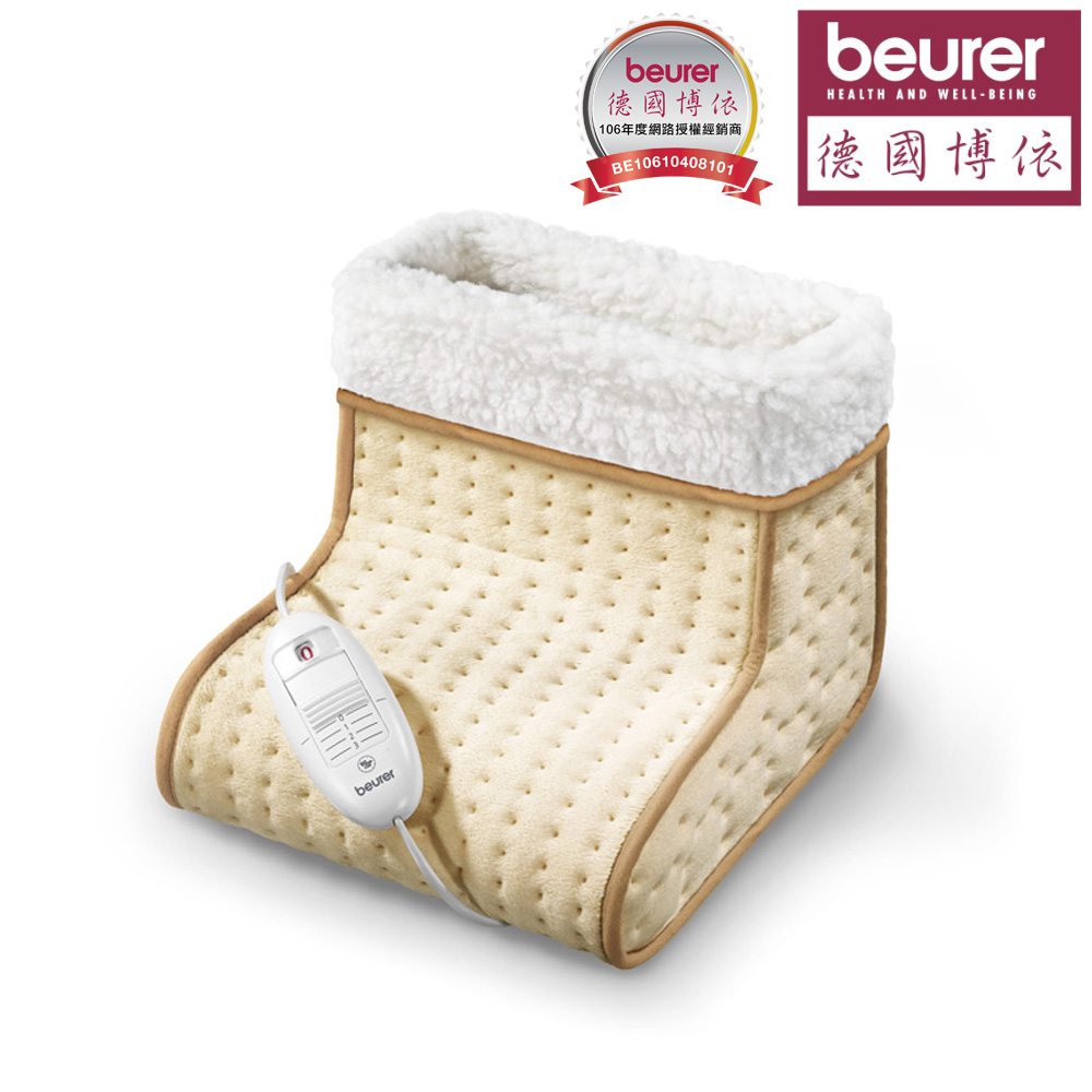 德國博依beurer-足部專用 熱敷墊 FW20