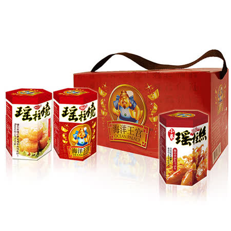 幸福小胖
海洋王宮尊爵禮盒2盒
