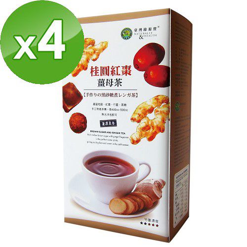 【台灣綠源寶】桂圓紅棗薑母茶(500g/盒)x4盒組